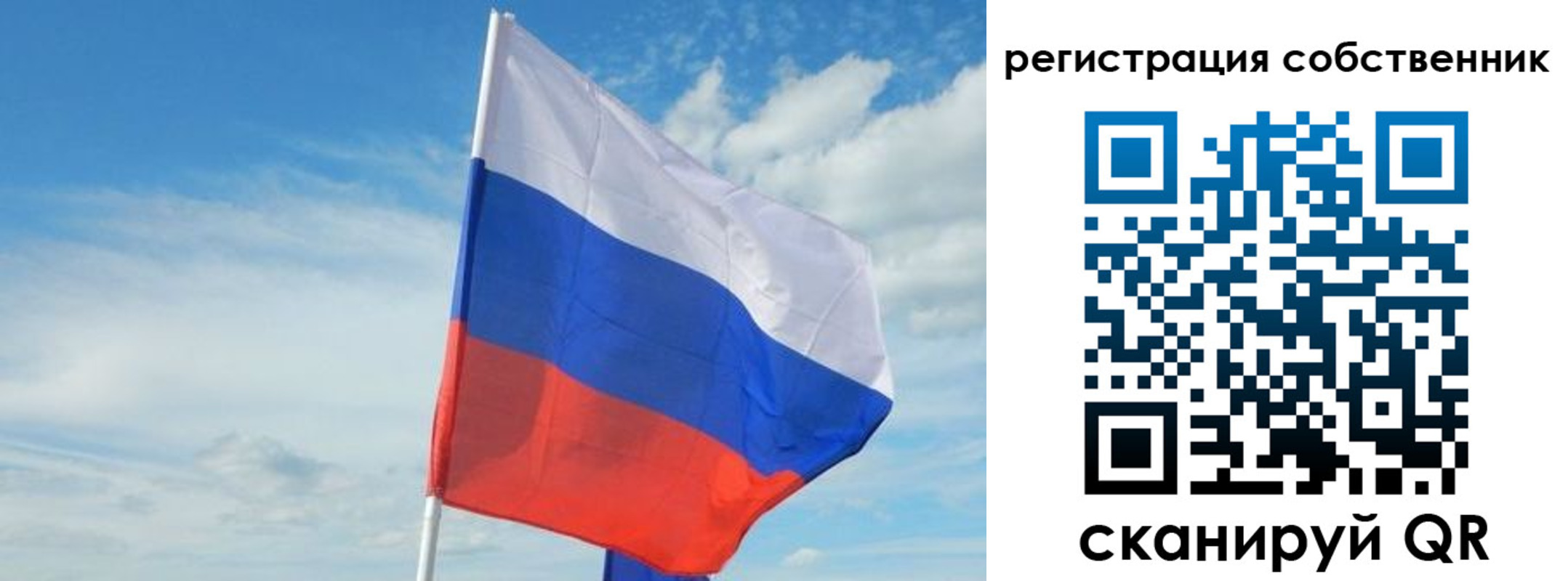 временная регистрация законно в Алейске